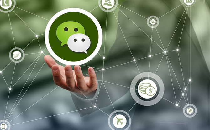 三原浅析微信开发可以为企业带来的几个作用
