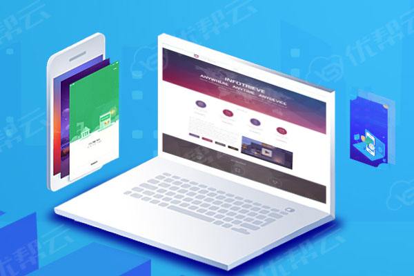 三原分析企业在网页设计中需要注意的几个常见问题