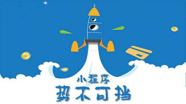 三原微信小程序开发如何助力传统零售商突破经营难题